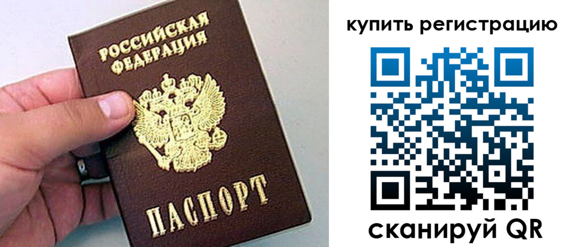 где прописаться в Кимрах