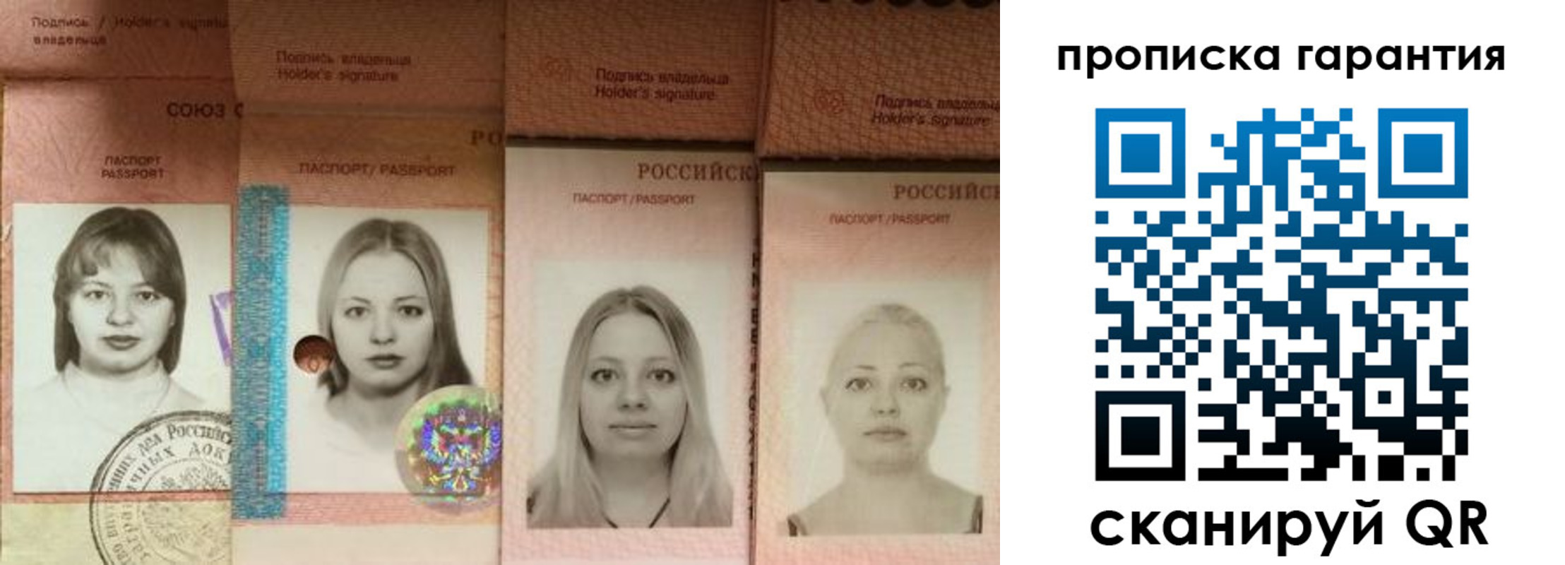 прописка для кредита в Кимрах