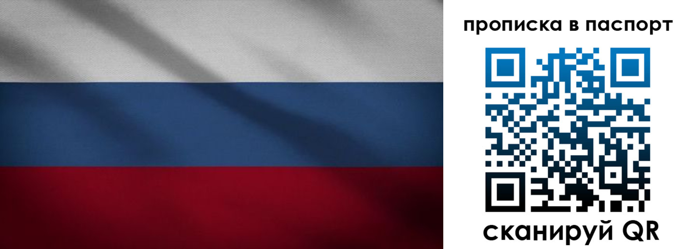 регистрация для школы в Кимрах