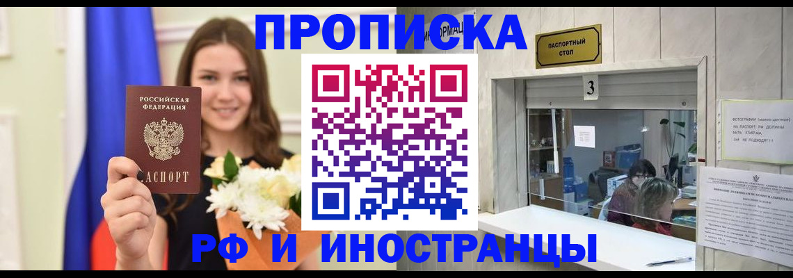 пропишу в квартире в Кимрах