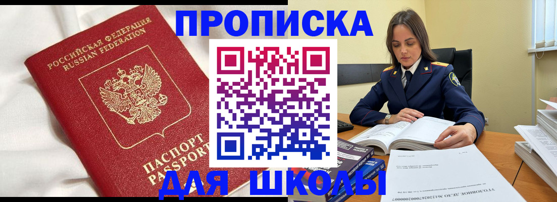 временная регистрация собственник в Кимрах