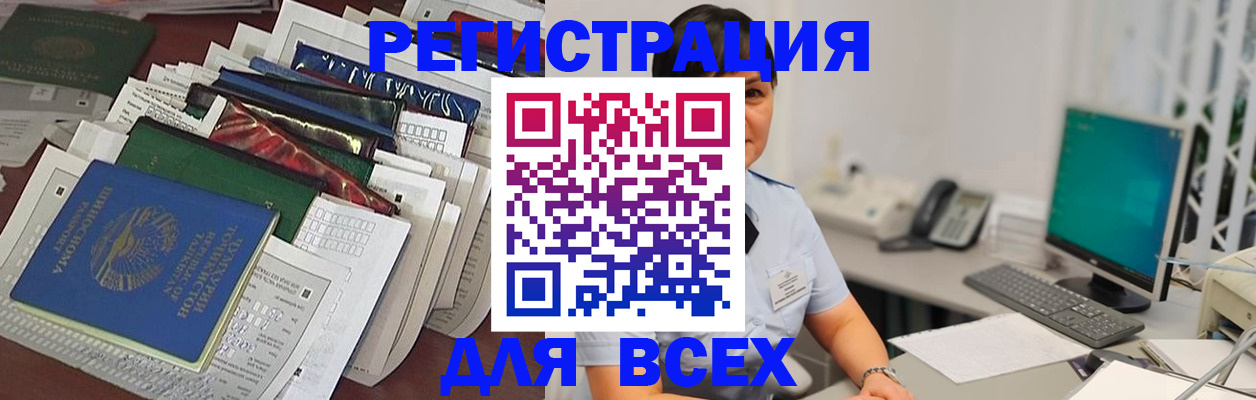 временная регистрация госуслуги в Кимрах
